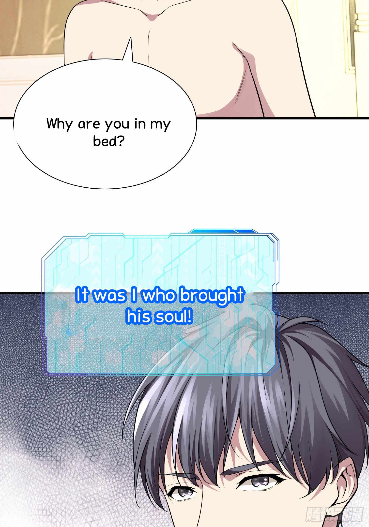 The System Is at My Disposal Chapter 12 - Page 44