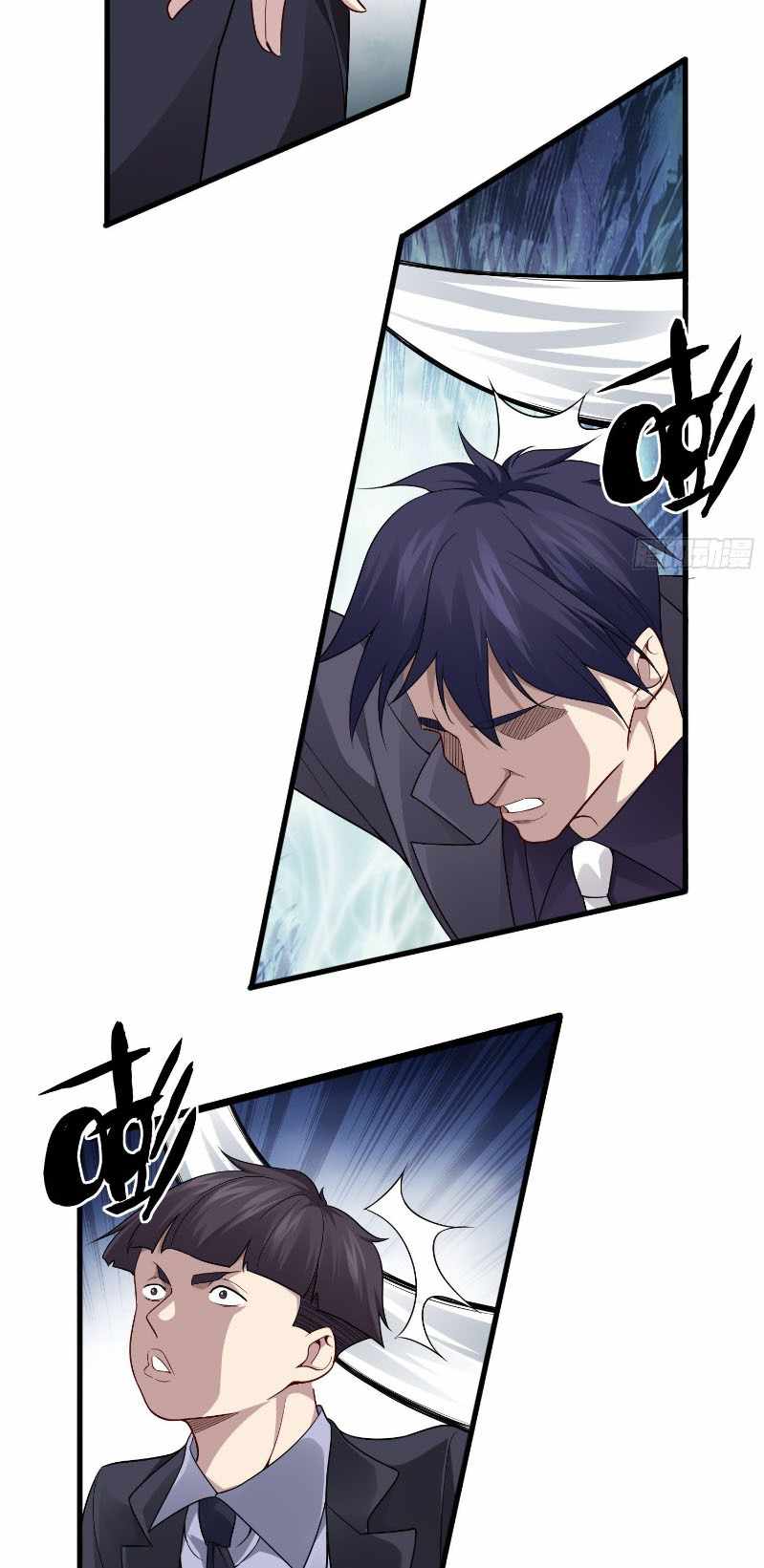 The System Is at My Disposal Chapter 14 - Page 13