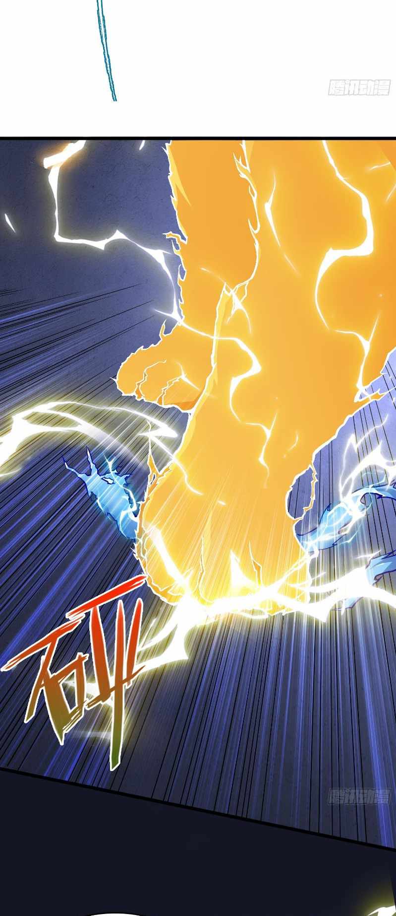 The System Is at My Disposal Chapter 15 - Page 29