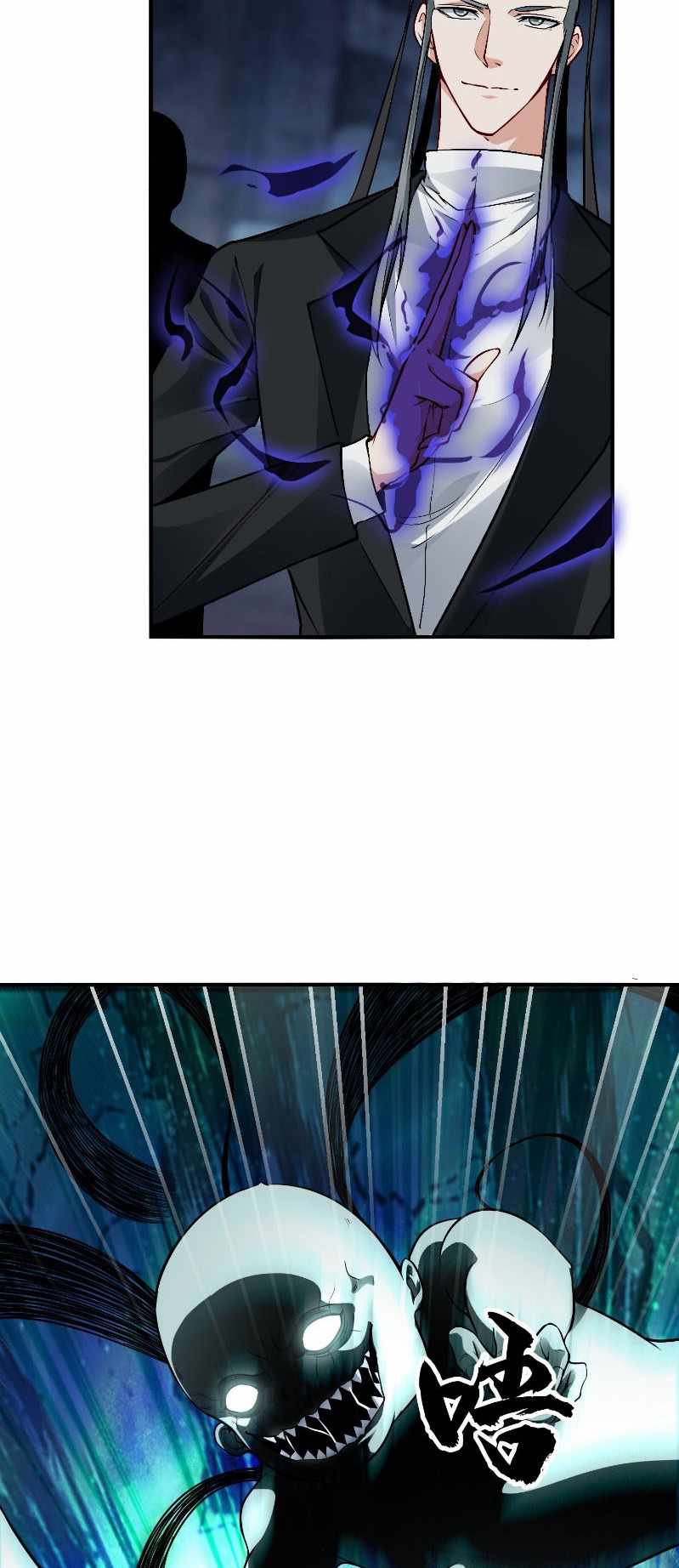 The System Is at My Disposal Chapter 15 - Page 5