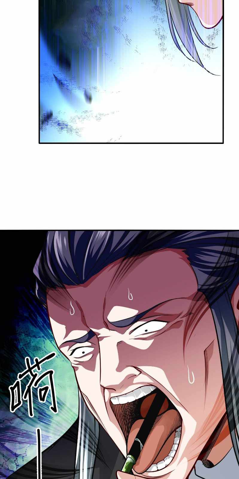 The System Is at My Disposal Chapter 16 - Page 9