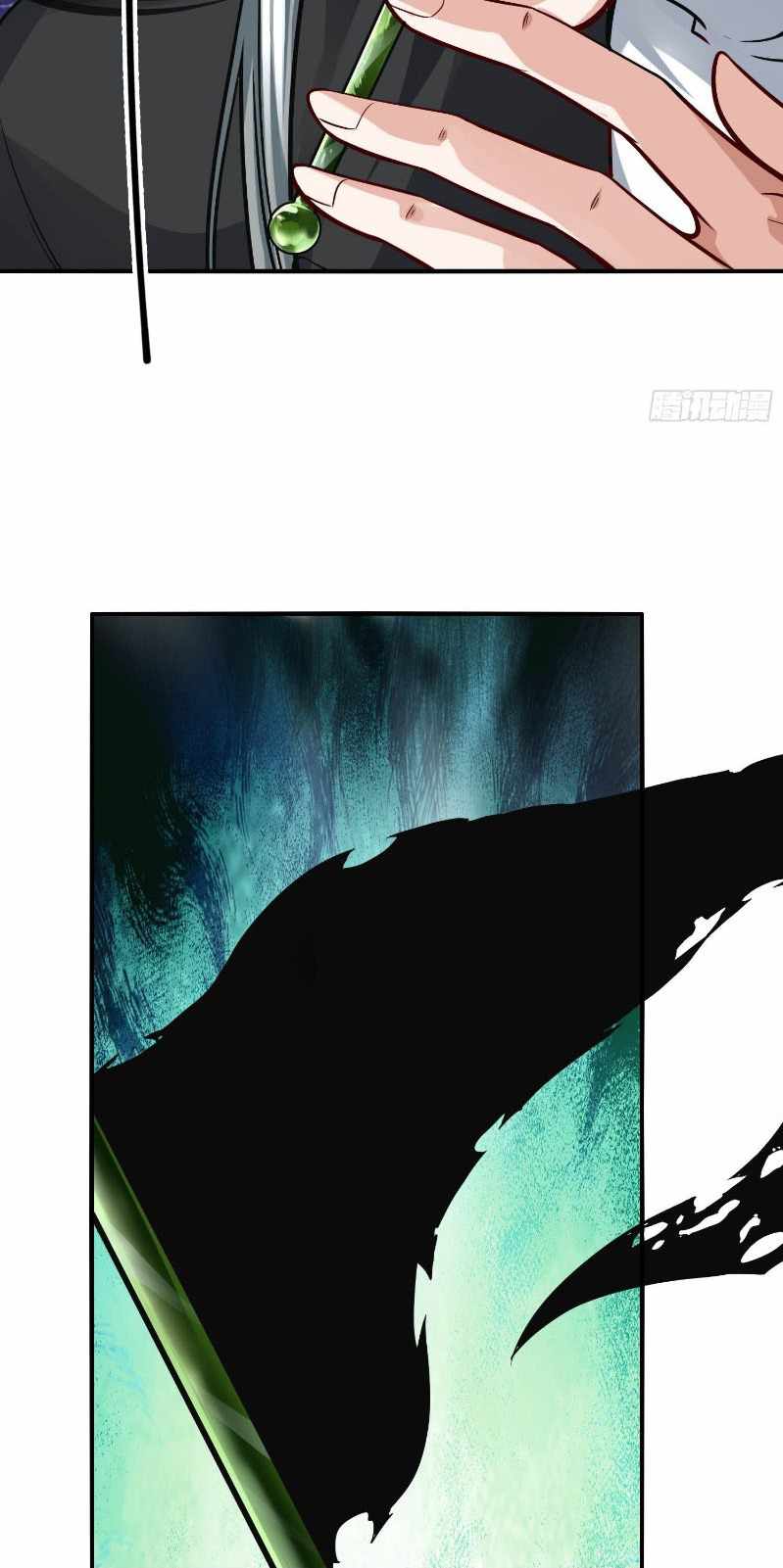 The System Is at My Disposal Chapter 16 - Page 10