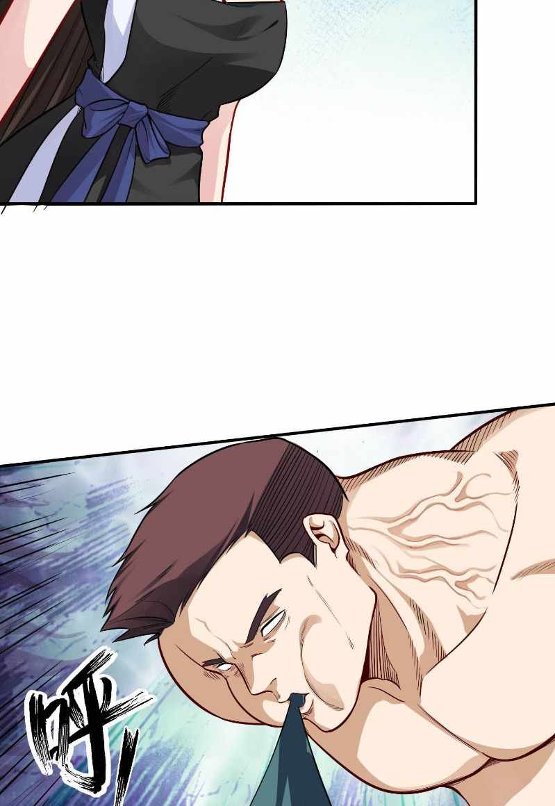 The System Is at My Disposal Chapter 17 - Page 29