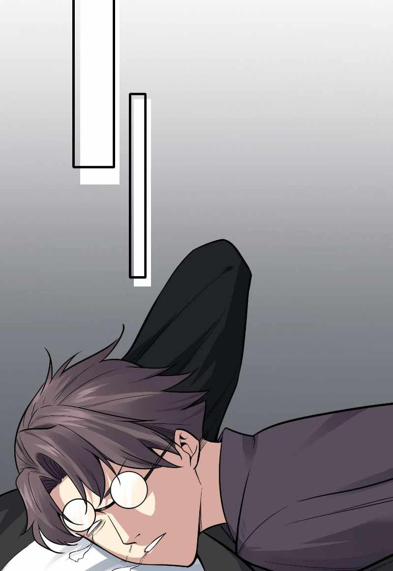 The System Is at My Disposal Chapter 17 - Page 38