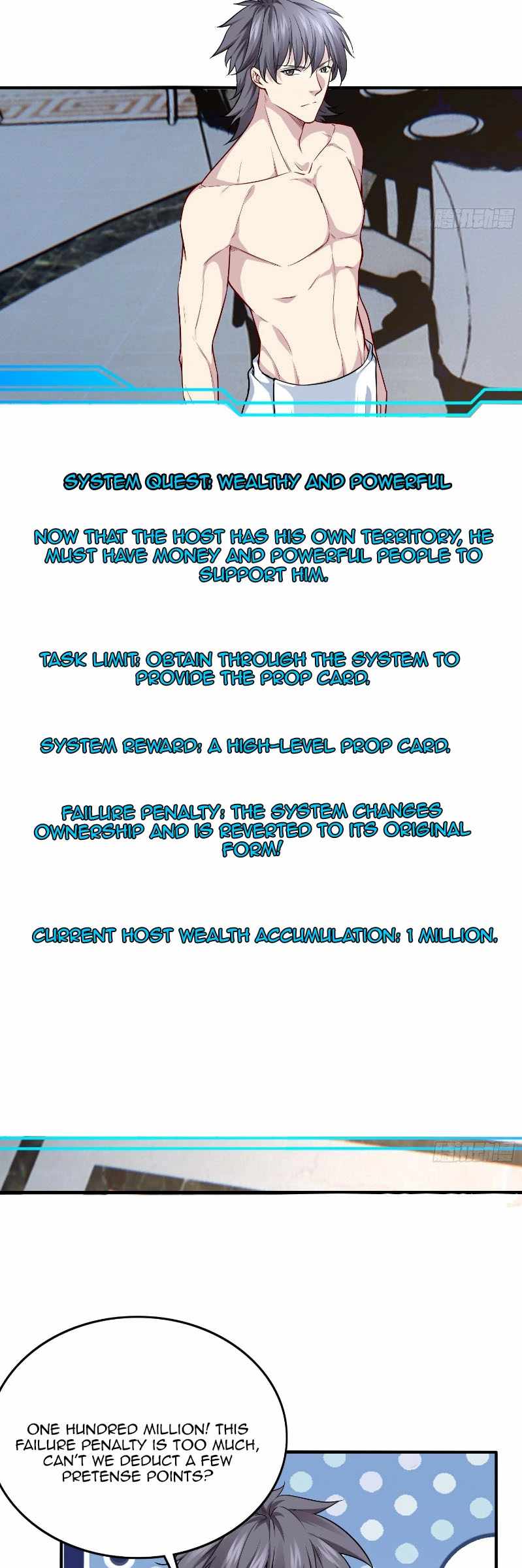 The System Is at My Disposal Chapter 21 - Page 18
