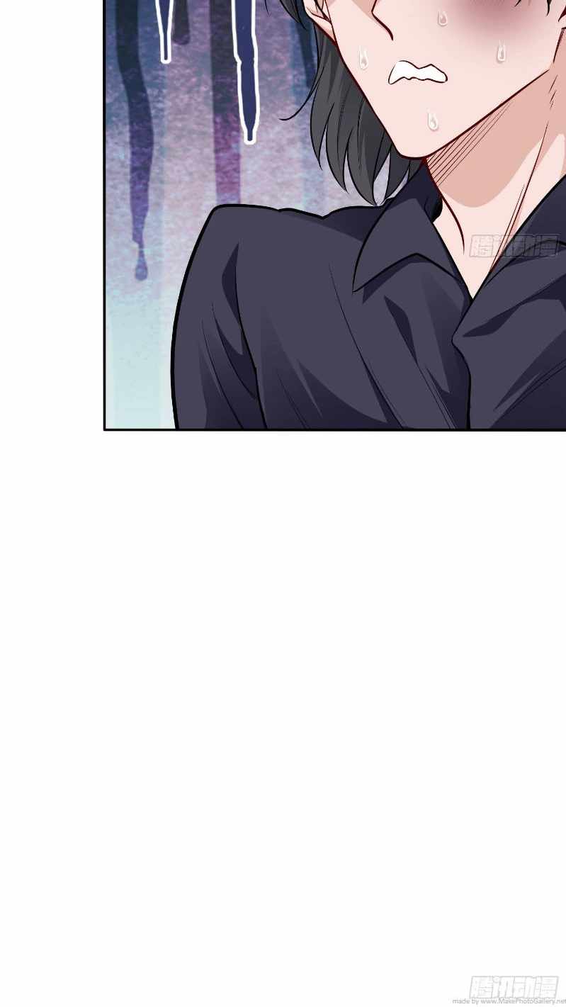 The System Is at My Disposal Chapter 22 - Page 31