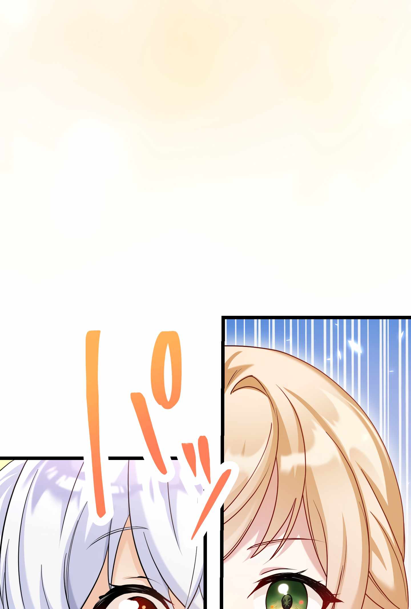 The Talentless Noble Lady Tramples On Everyone After Being Granted The [Demon King] Job Chapter 1 - Page 17