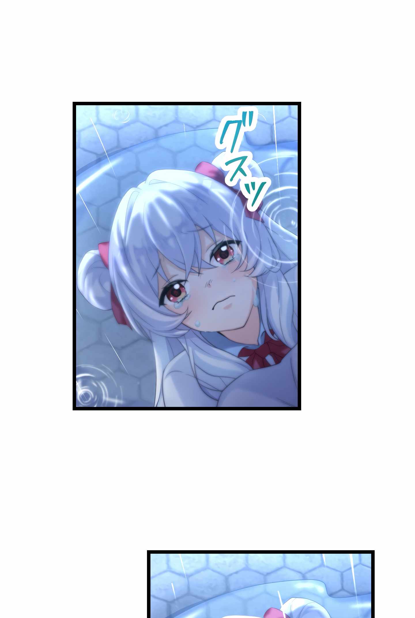 The Talentless Noble Lady Tramples On Everyone After Being Granted The [Demon King] Job Chapter 1 - Page 75