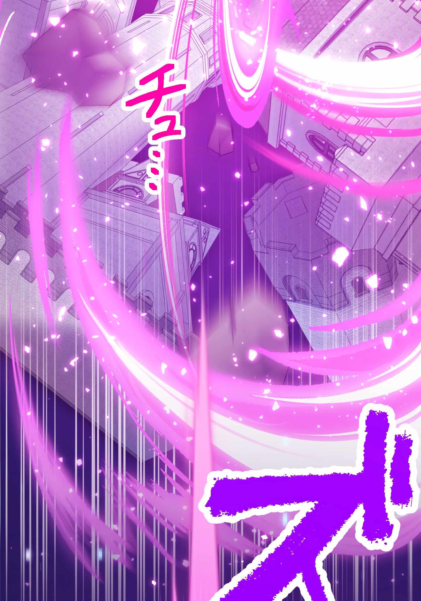 The Talentless Noble Lady Tramples On Everyone After Being Granted The [Demon King] Job Chapter 2 - Page 35