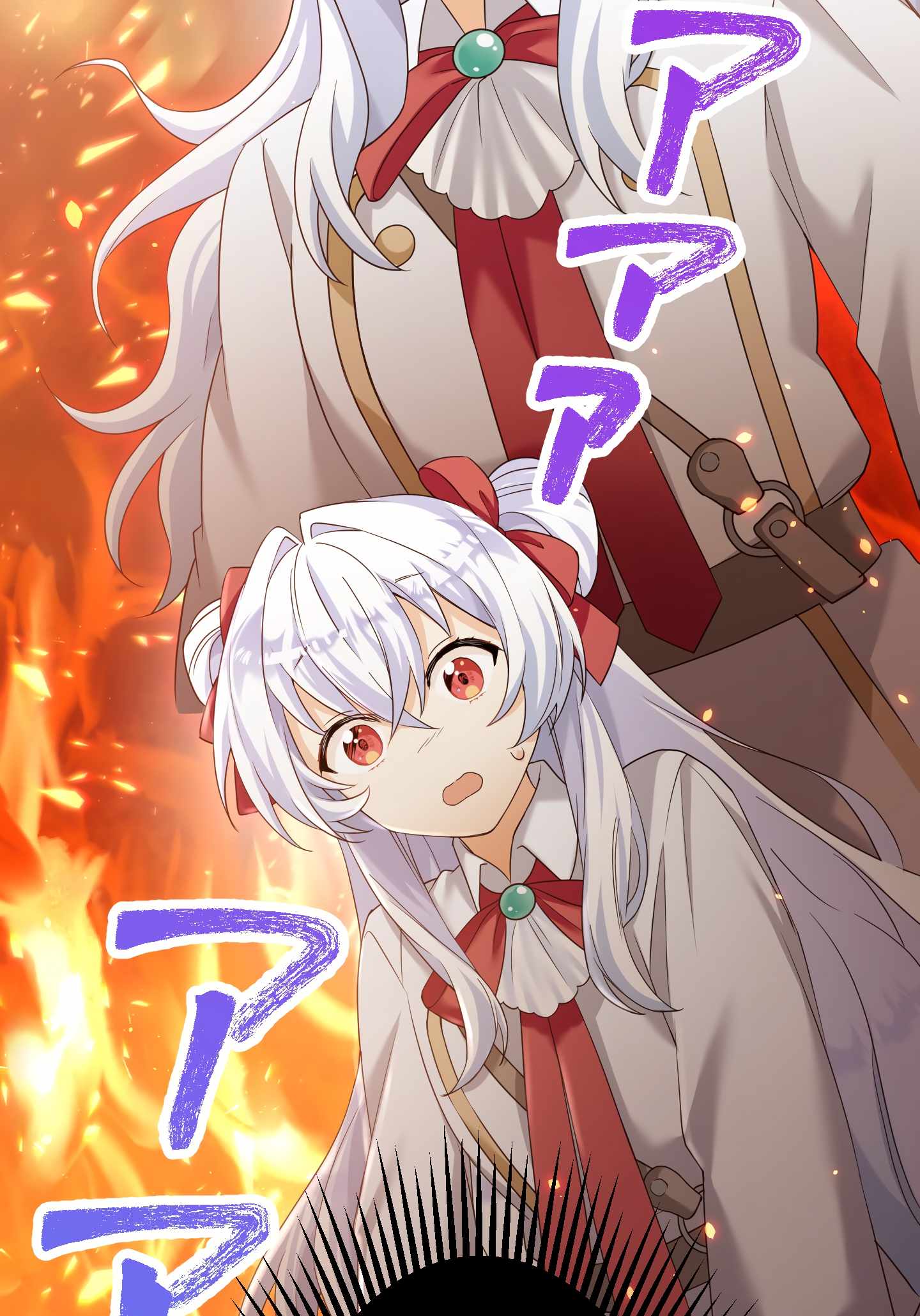 The Talentless Noble Lady Tramples On Everyone After Being Granted The [Demon King] Job Chapter 3 - Page 14