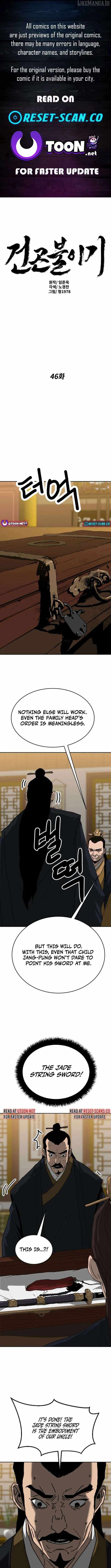 The Tales of Heaven And Earth Chapter 46 - Page 1