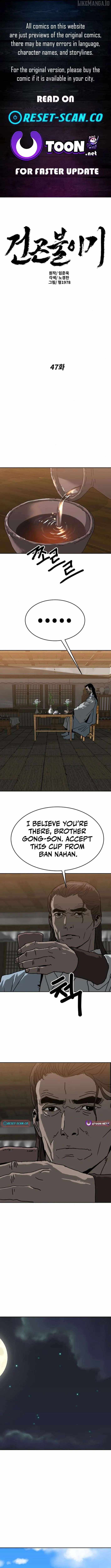 The Tales of Heaven And Earth Chapter 47 - Page 1