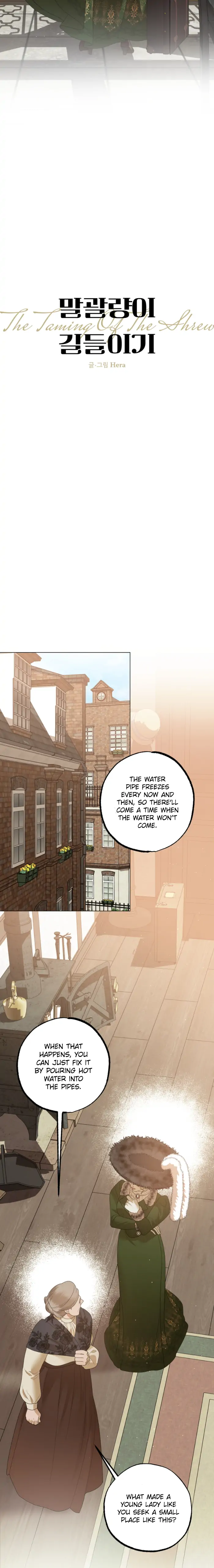 The Taming of the Shrew Chapter 2 - Page 4