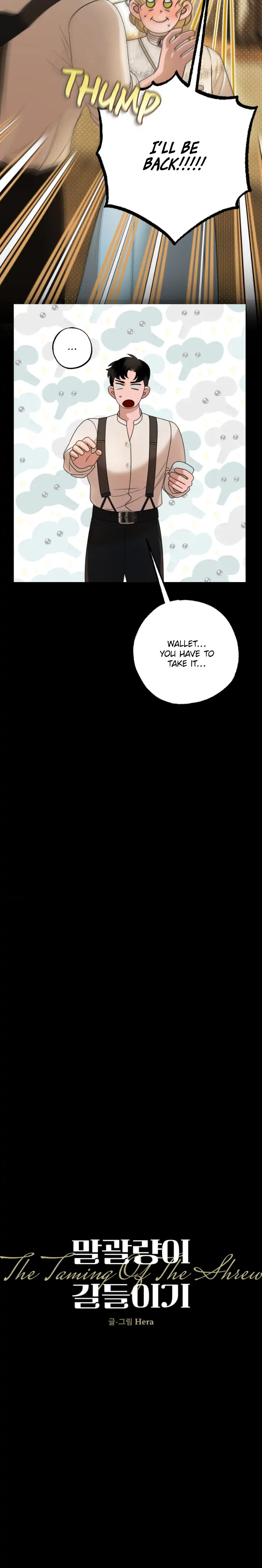 The Taming of the Shrew Chapter 5 - Page 2