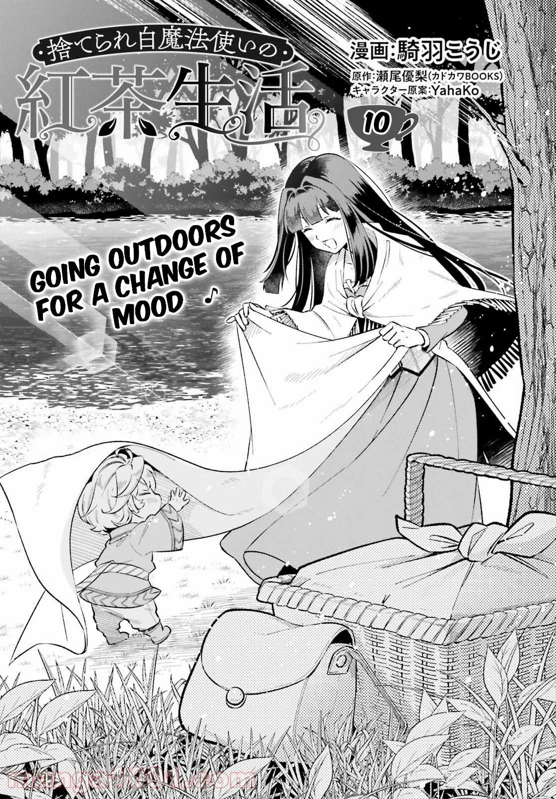 The Tea Life of an Abandoned White Magician Chapter 10 - Page 4