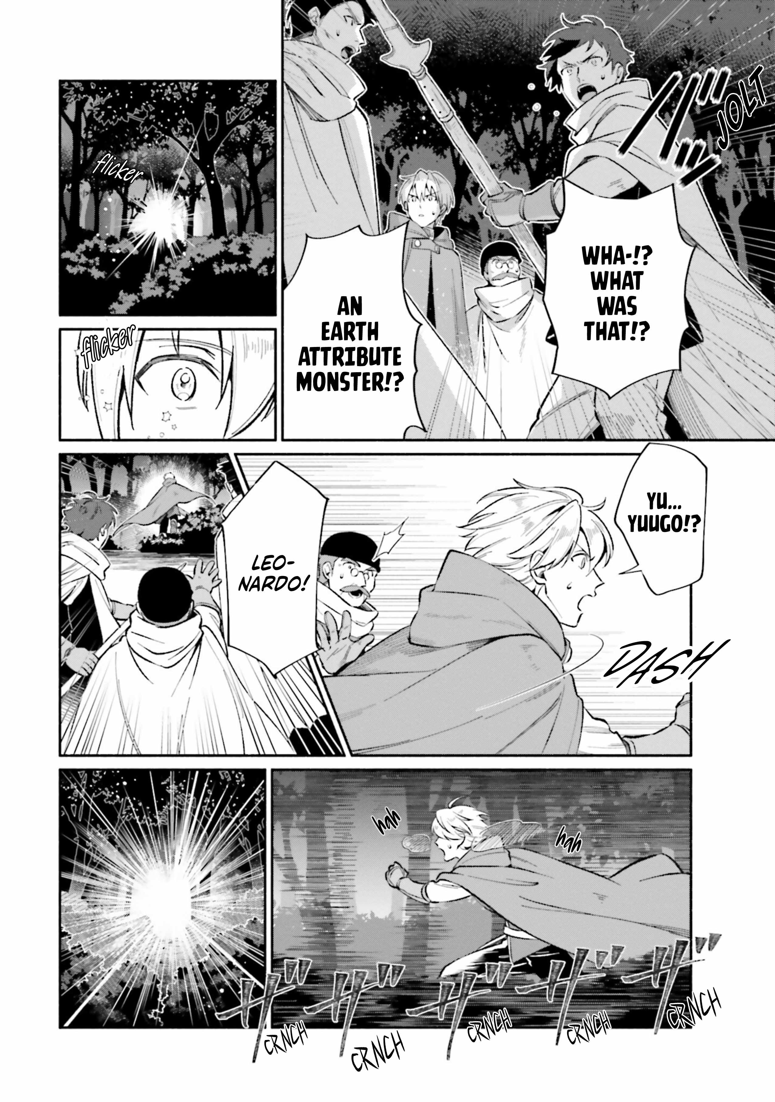 The Tea Life of an Abandoned White Magician Chapter 13 - Page 21