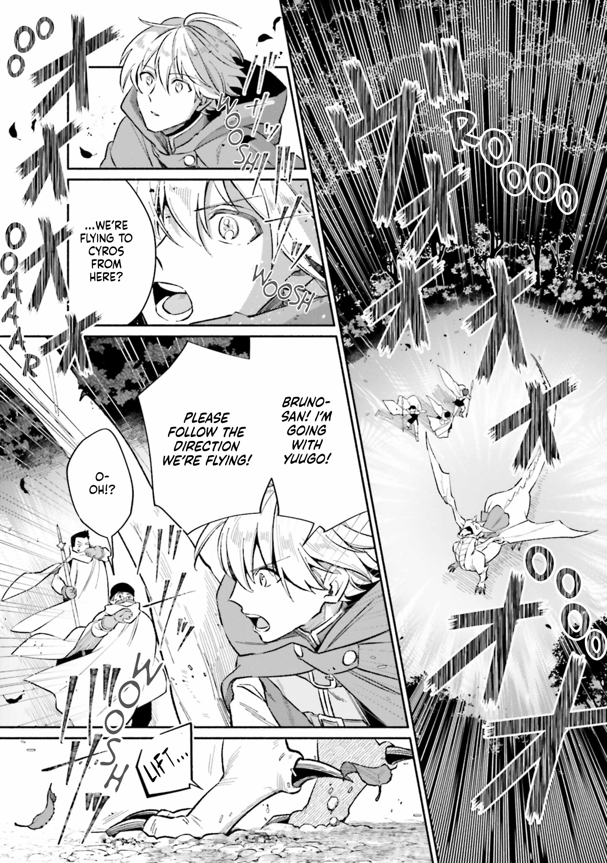 The Tea Life of an Abandoned White Magician Chapter 13 - Page 25