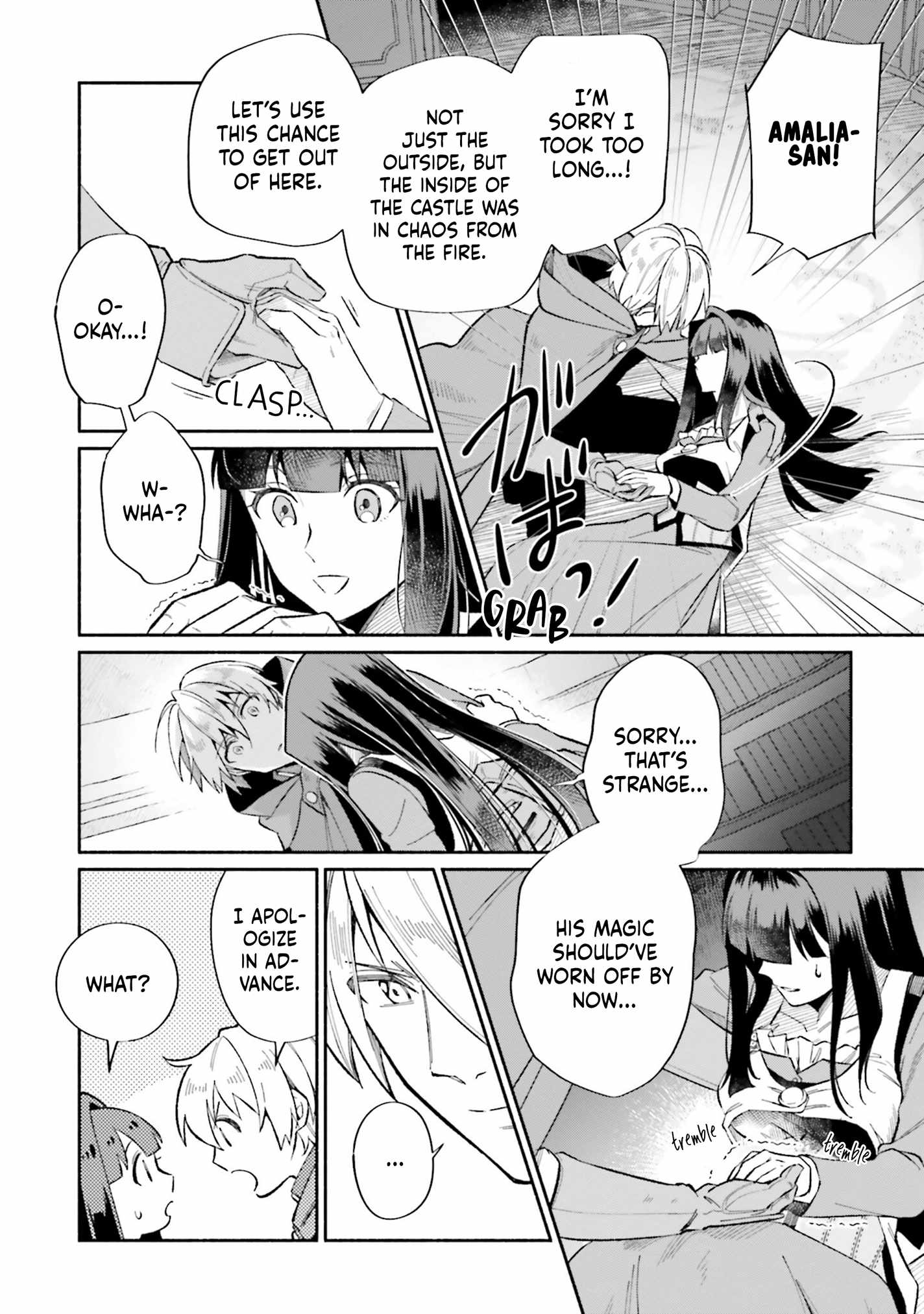 The Tea Life of an Abandoned White Magician Chapter 15 - Page 10