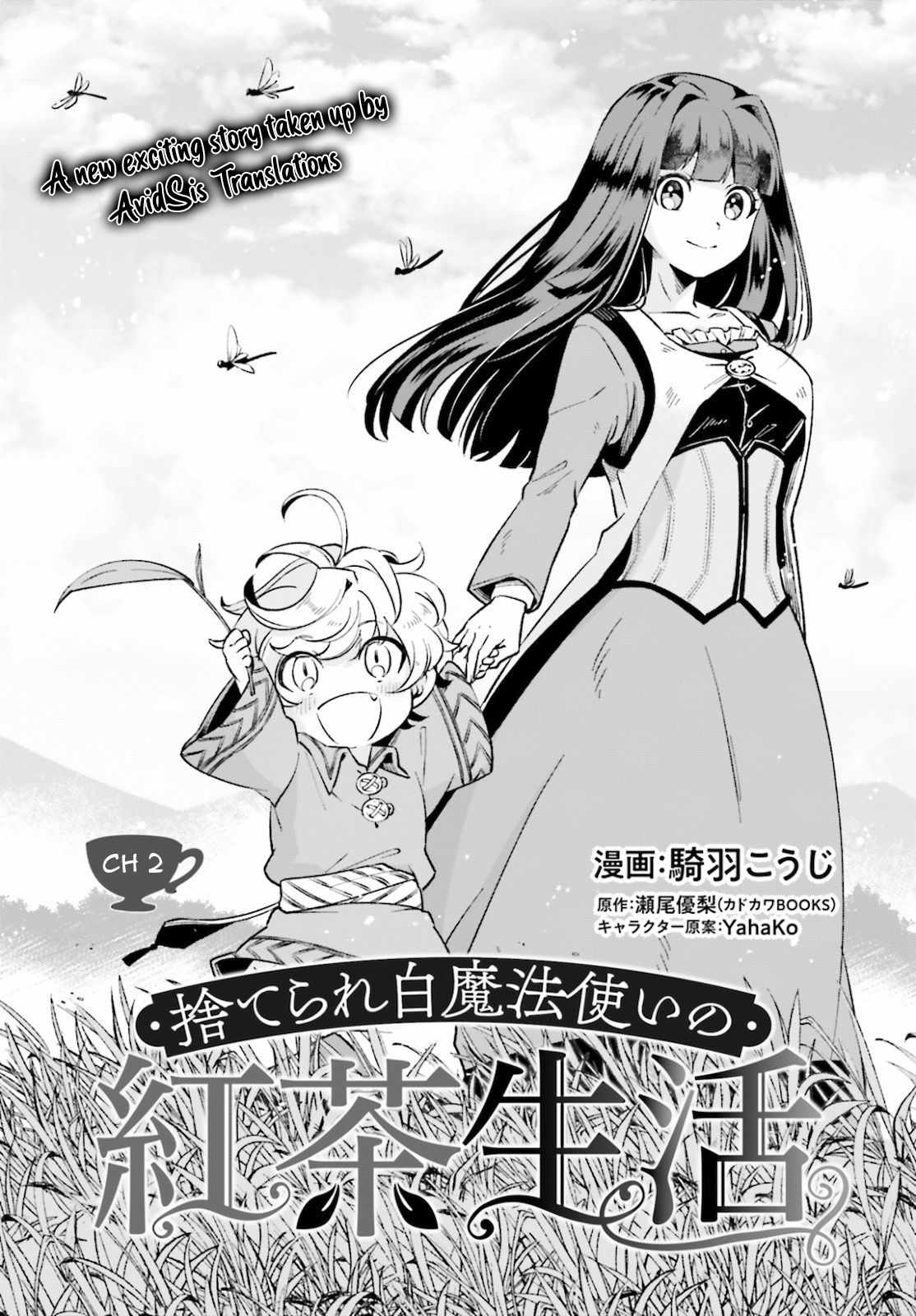 The Tea Life of an Abandoned White Magician Chapter 2 - Page 4
