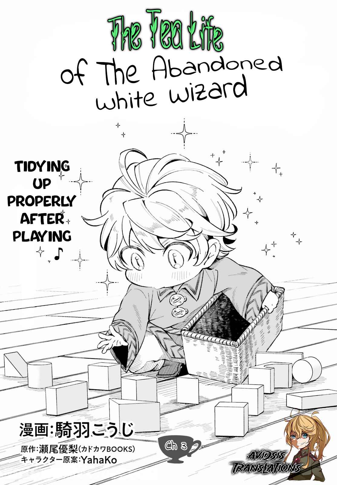 The Tea Life of an Abandoned White Magician Chapter 3 - Page 2