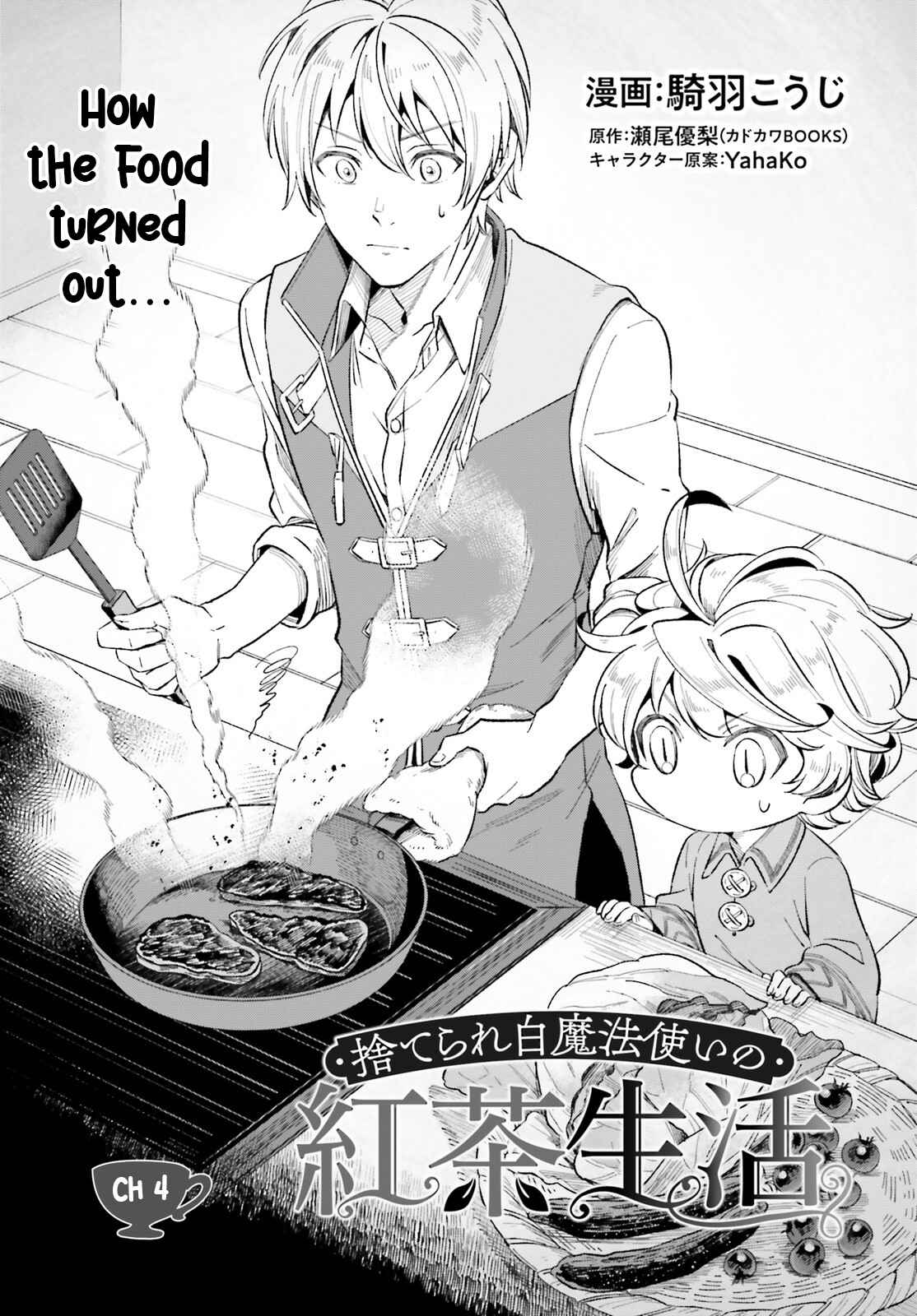 The Tea Life of an Abandoned White Magician Chapter 4 - Page 2