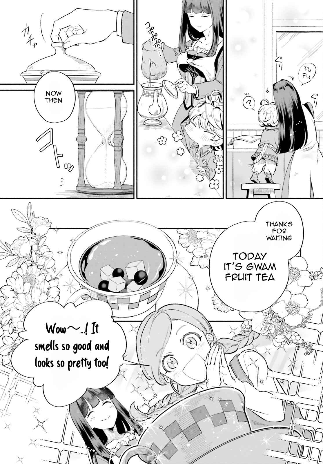 The Tea Life of an Abandoned White Magician Chapter 4 - Page 16