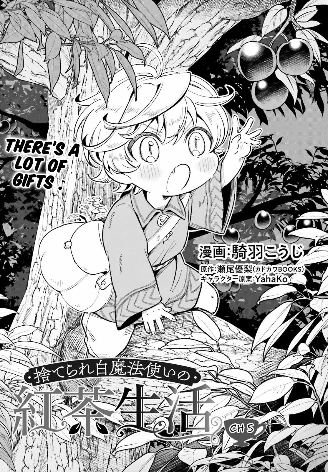 The Tea Life of an Abandoned White Magician Chapter 5 - Page 2
