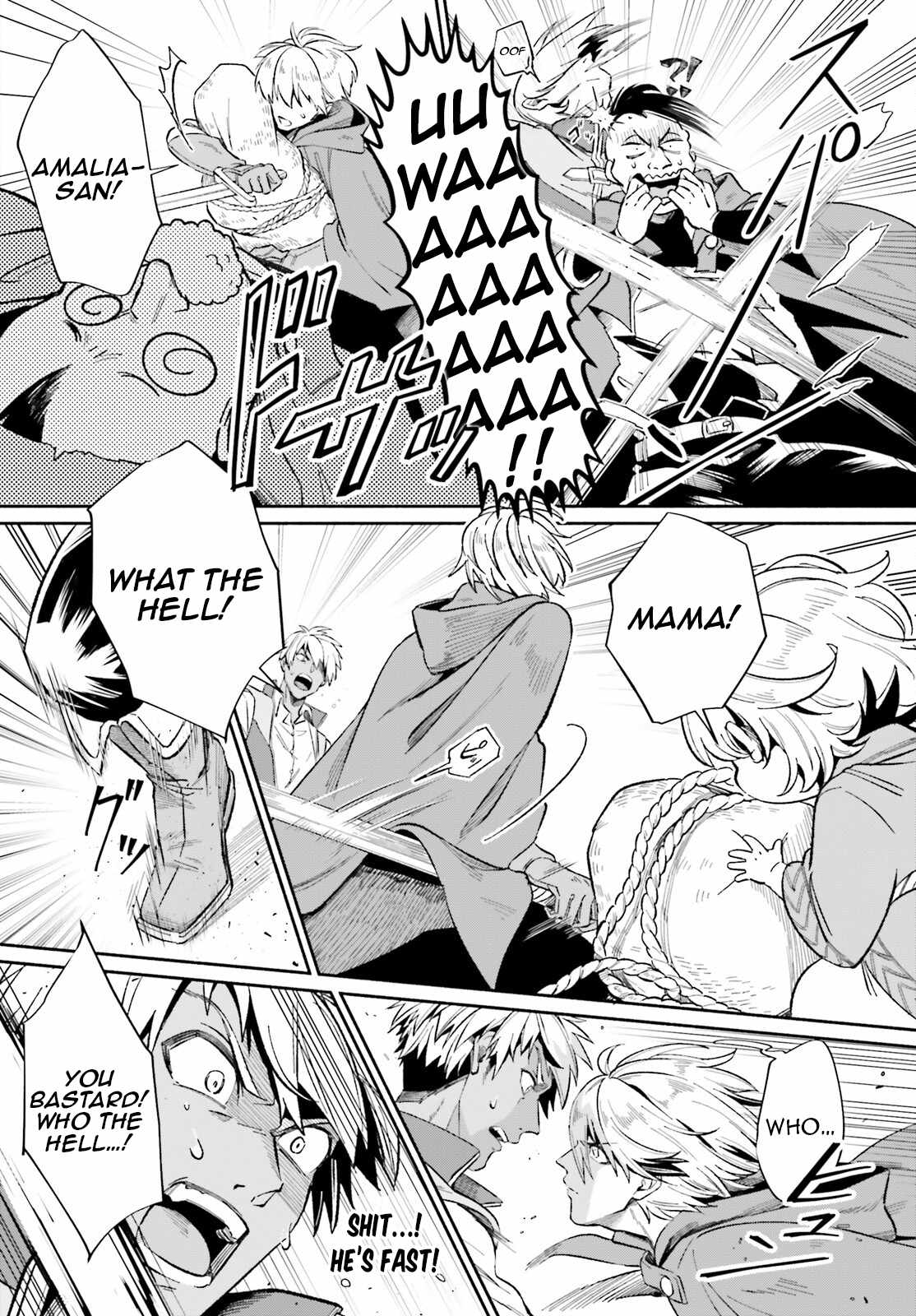 The Tea Life of an Abandoned White Magician Chapter 5 - Page 17