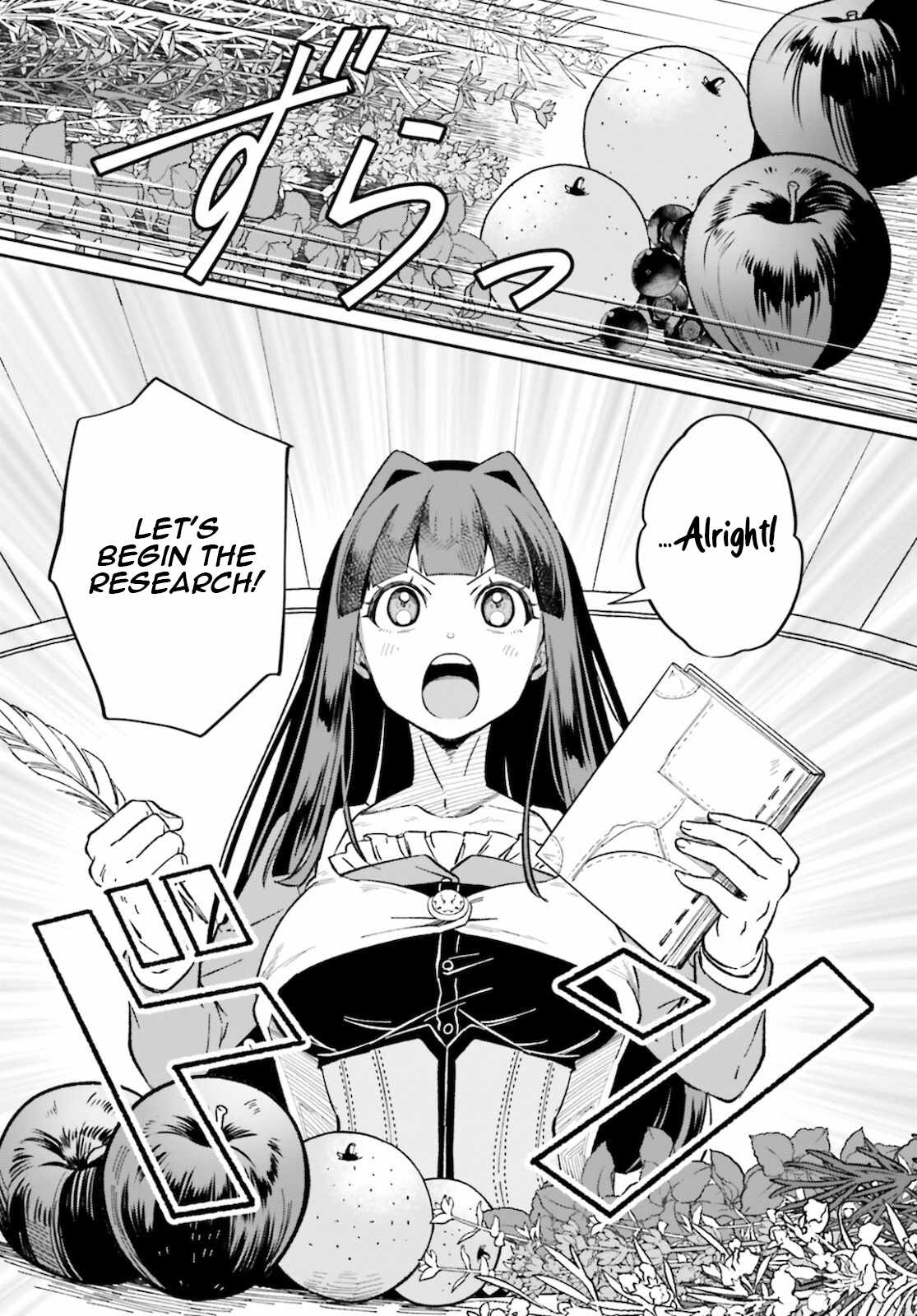 The Tea Life of an Abandoned White Magician Chapter 6 - Page 16