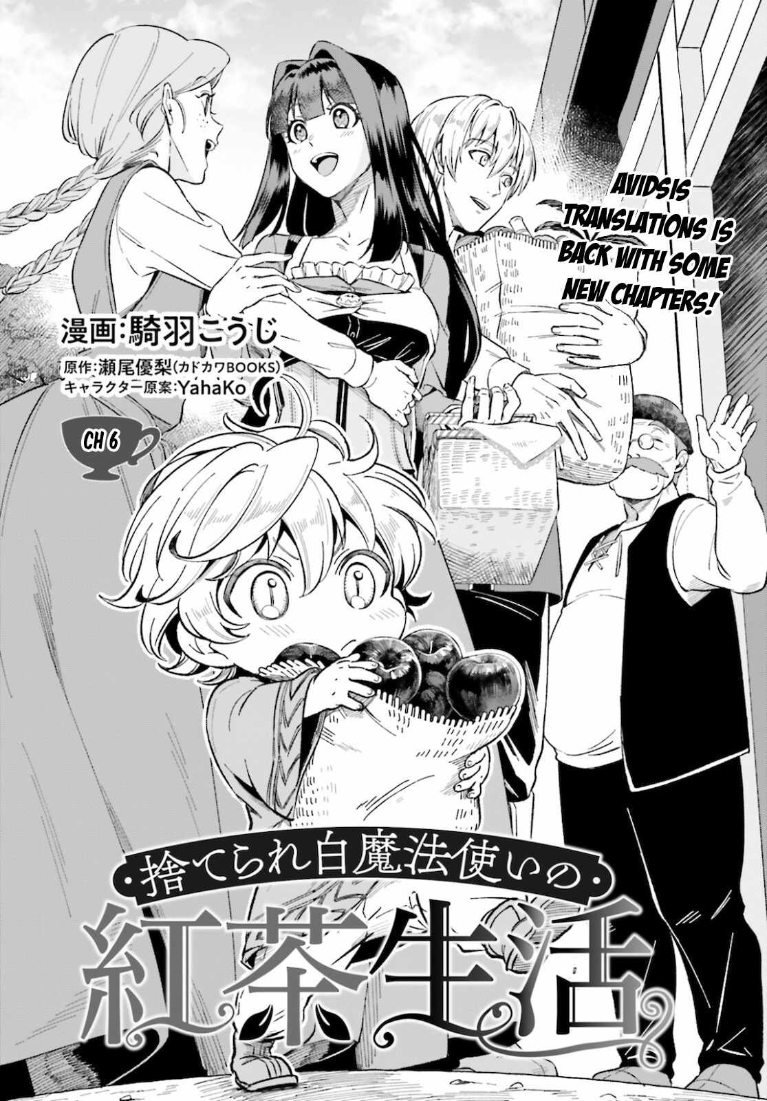 The Tea Life of an Abandoned White Magician Chapter 6 - Page 5