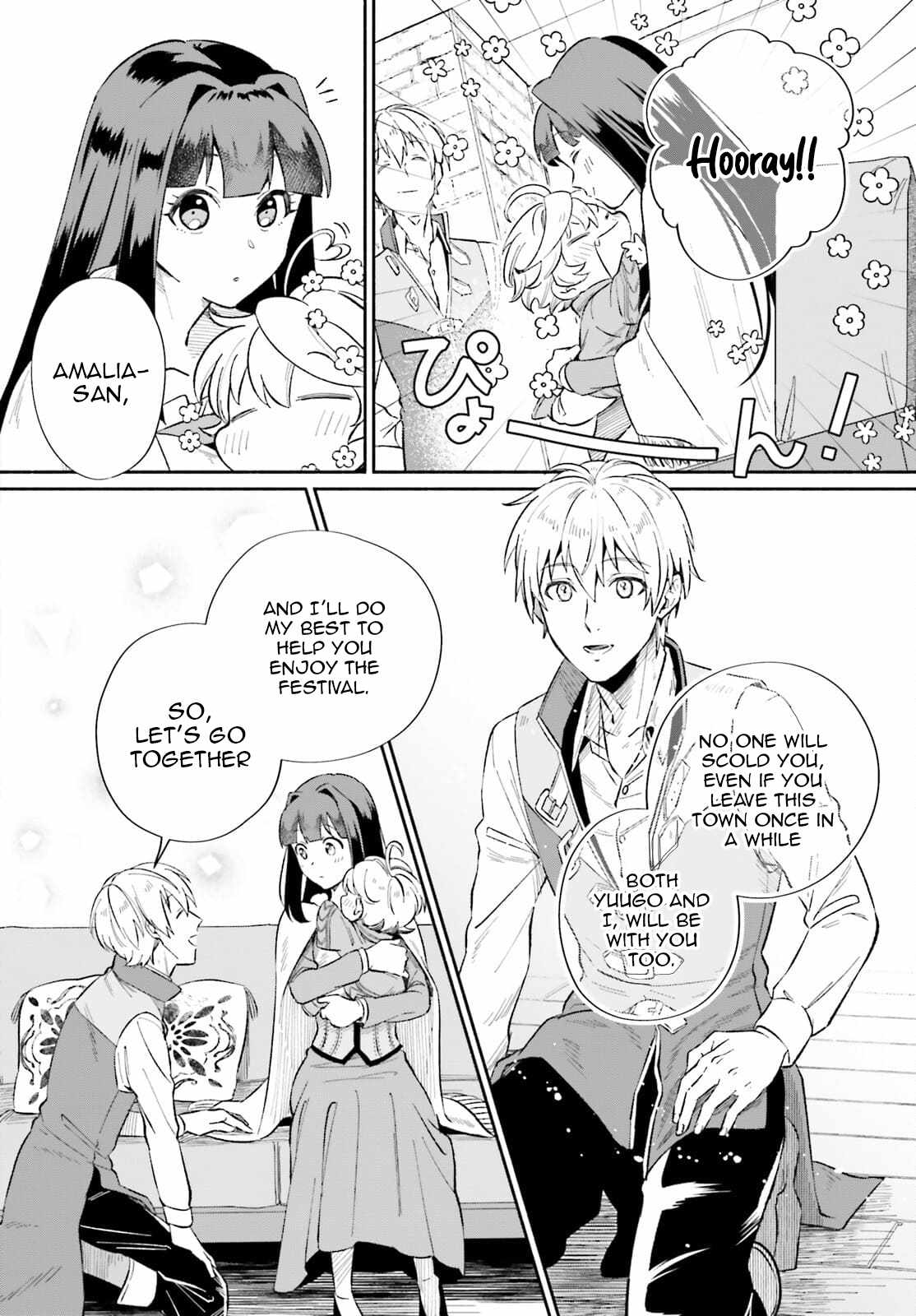 The Tea Life of an Abandoned White Magician Chapter 7 - Page 17