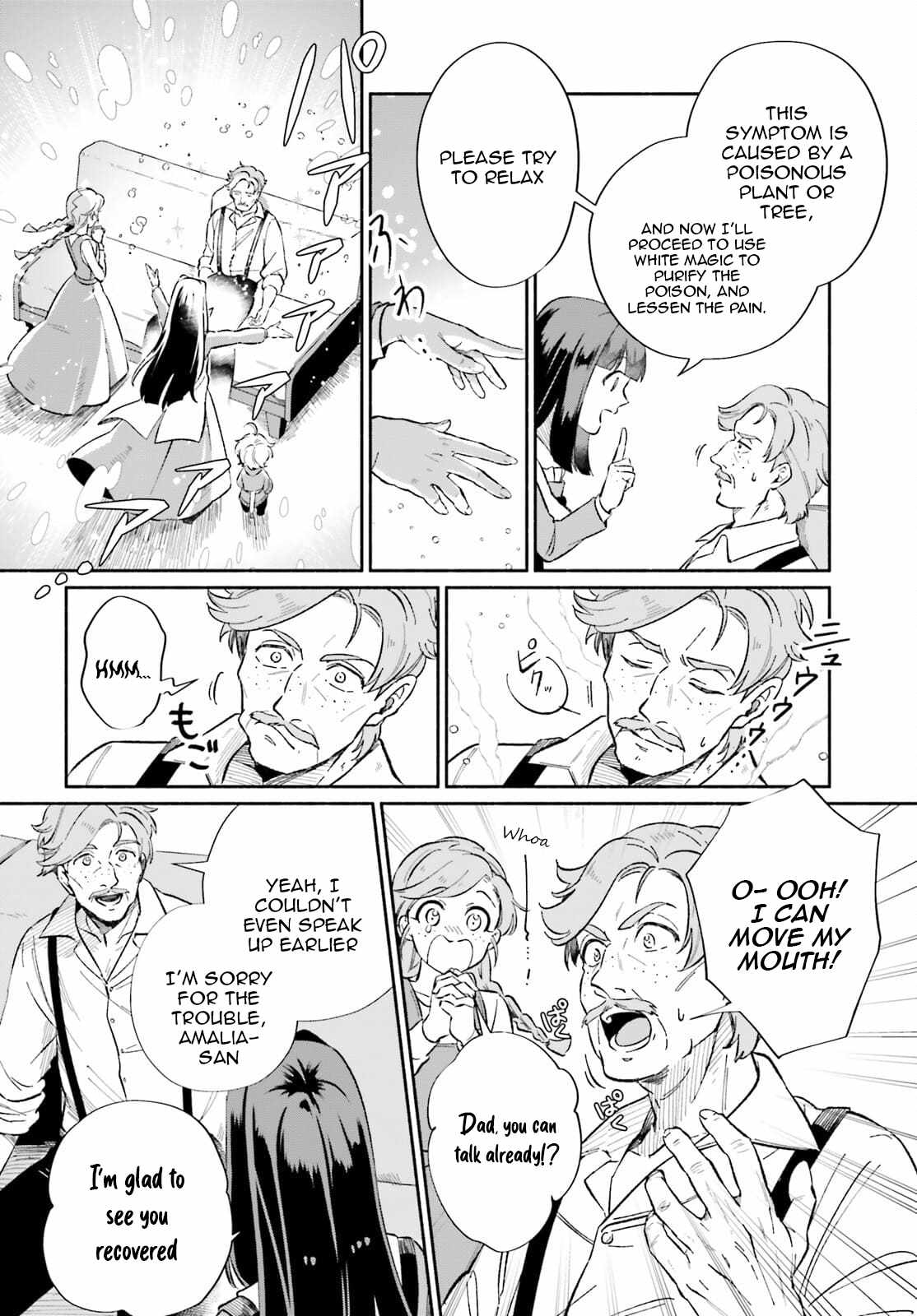 The Tea Life of an Abandoned White Magician Chapter 7 - Page 7