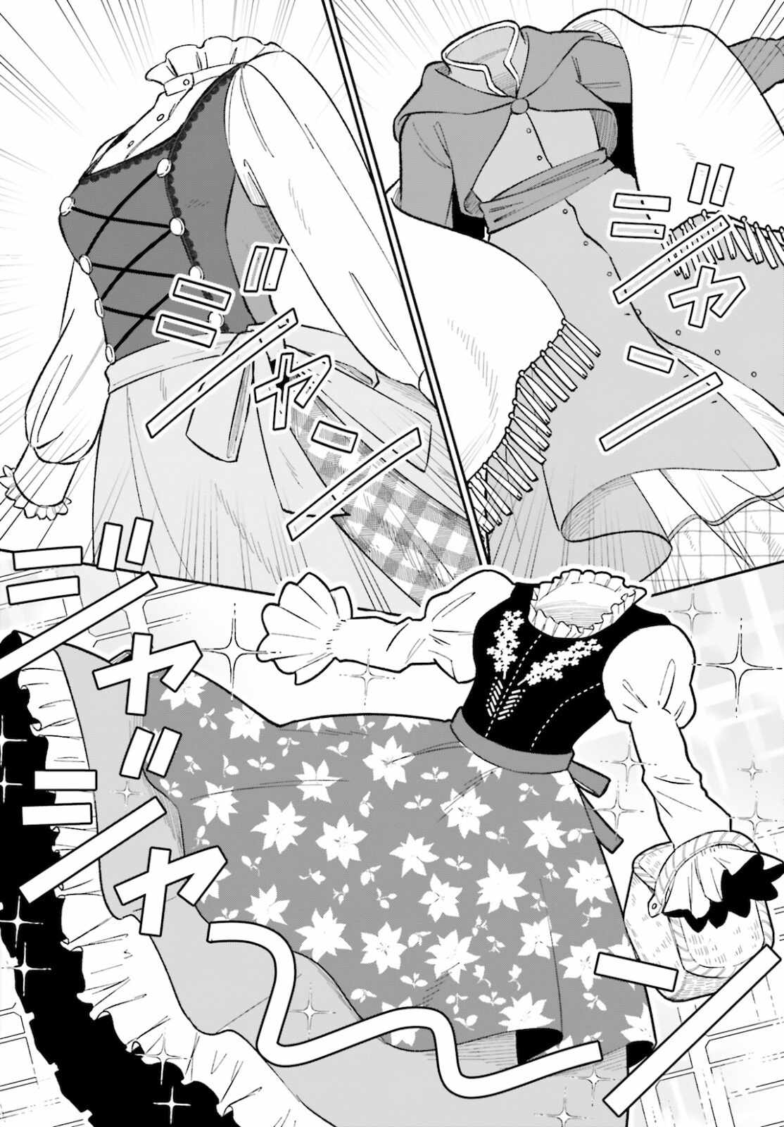 The Tea Life of an Abandoned White Magician Chapter 8 - Page 5