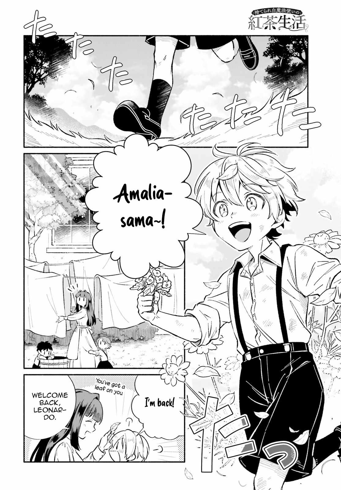 The Tea Life of an Abandoned White Magician Chapter 9.5 - Page 17