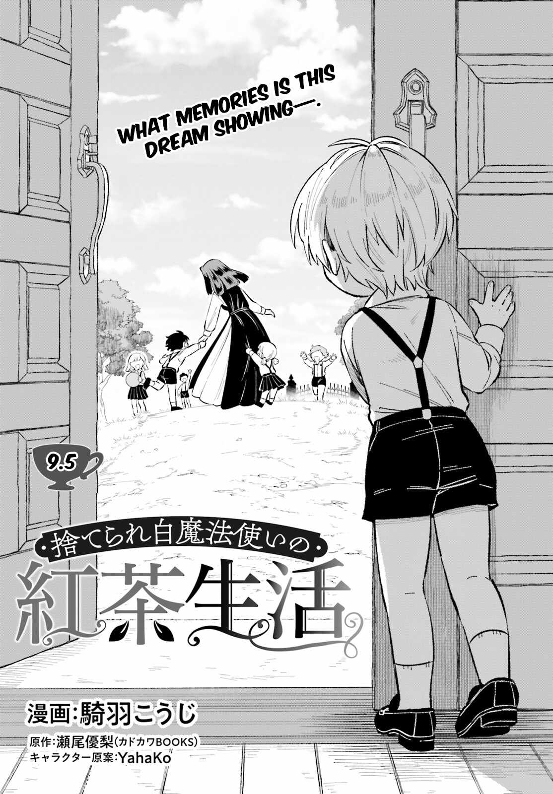 The Tea Life of an Abandoned White Magician Chapter 9.5 - Page 4