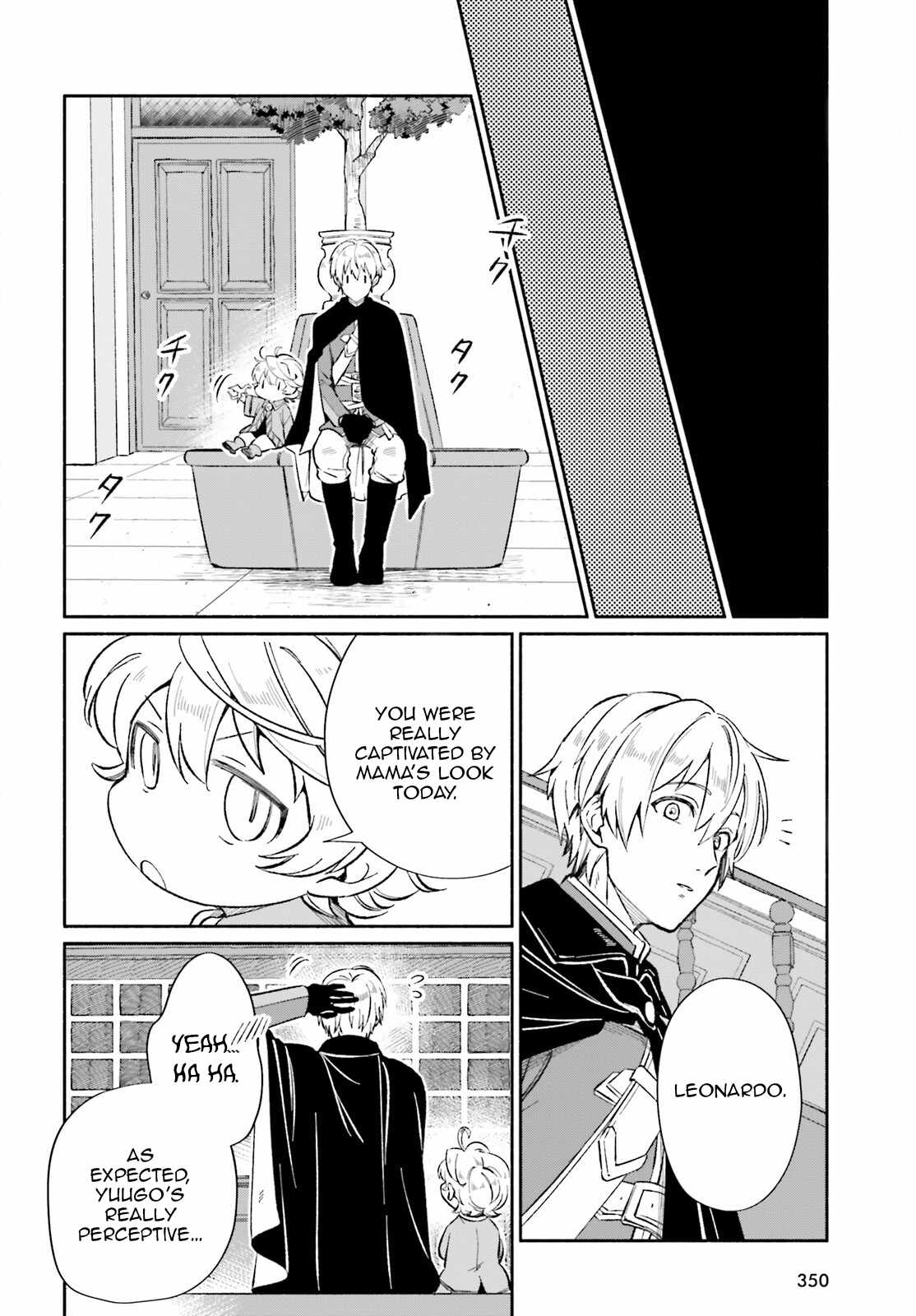 The Tea Life of an Abandoned White Magician Chapter 9 - Page 25
