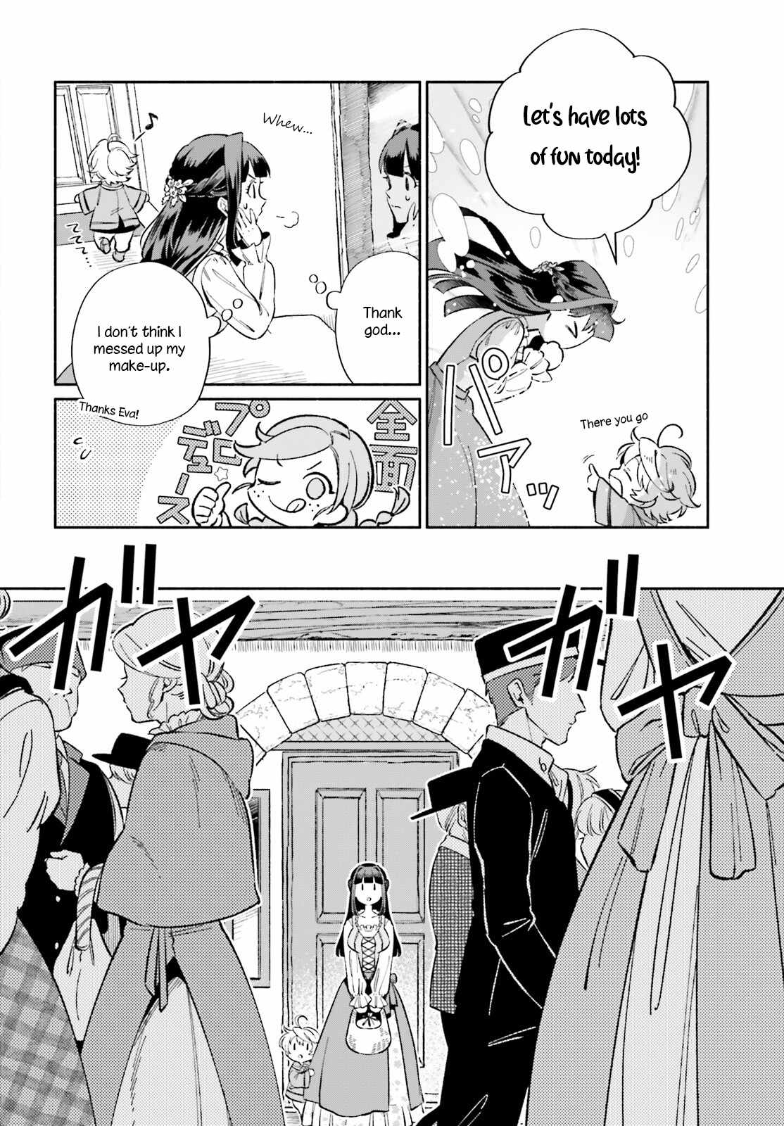 The Tea Life of an Abandoned White Magician Chapter 9 - Page 5