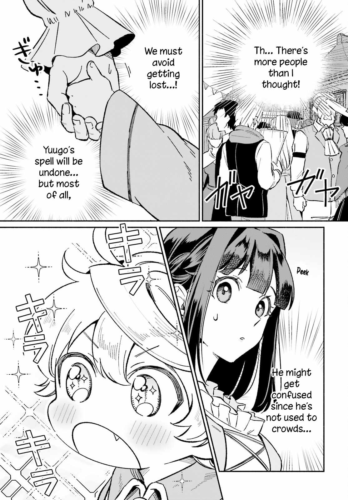 The Tea Life of an Abandoned White Magician Chapter 9 - Page 6