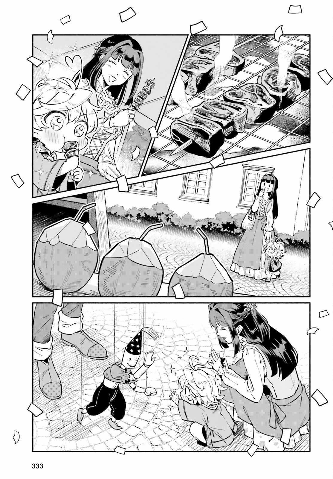 The Tea Life of an Abandoned White Magician Chapter 9 - Page 8