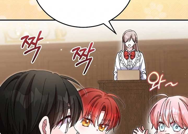 The Teacher of the Nobles’ Kindergarten Is Having a Hard Day Again Chapter 16 - Page 72