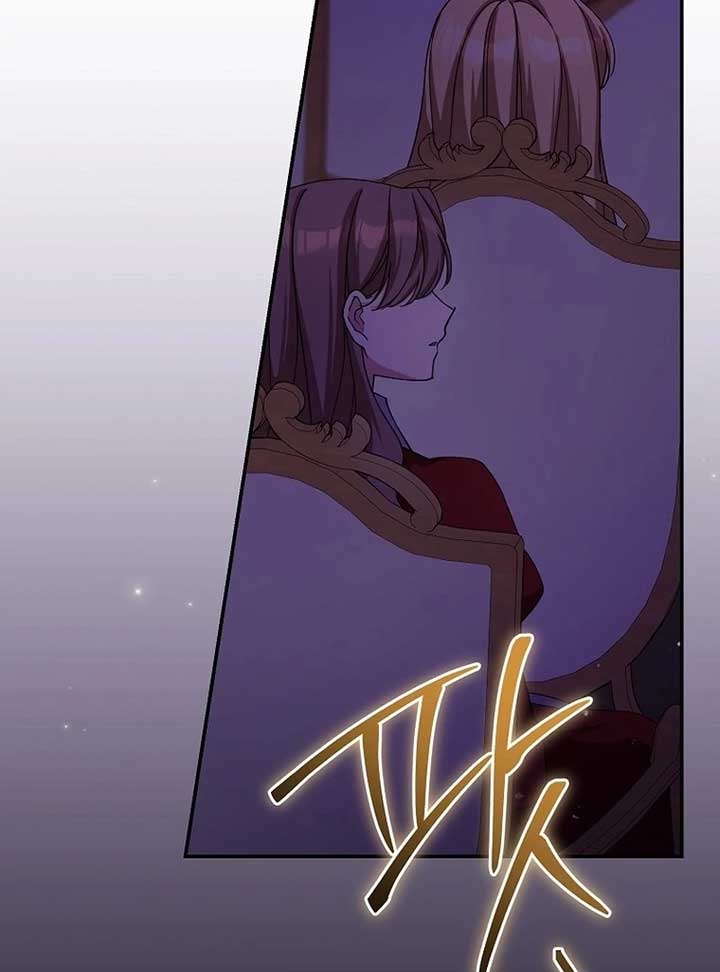The Teacher of the Nobles’ Kindergarten Is Having a Hard Day Again Chapter 17 - Page 121