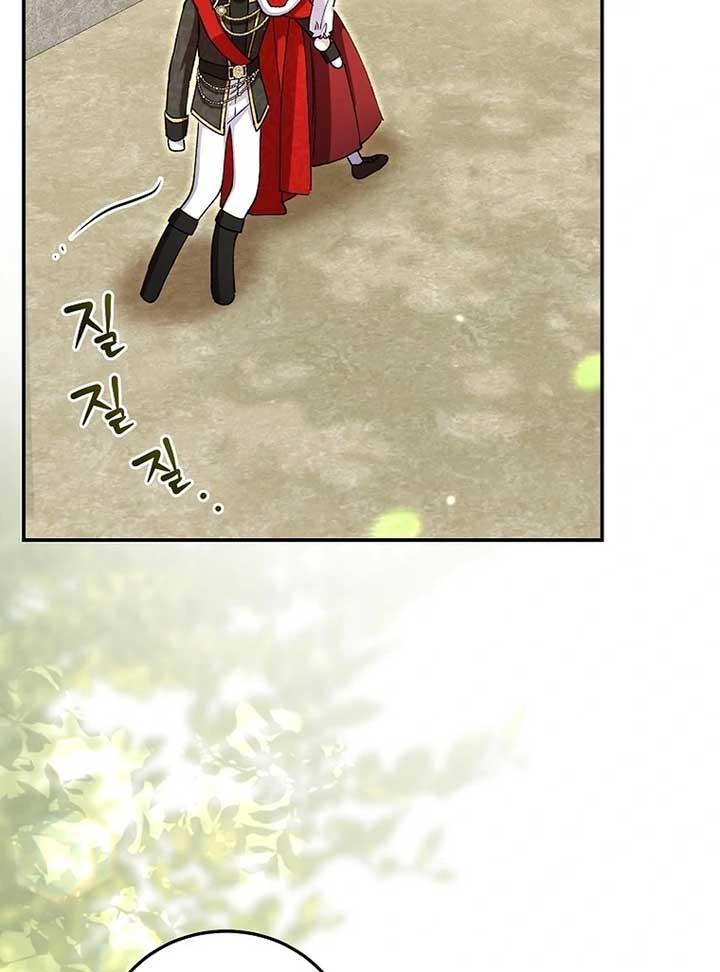 The Teacher of the Nobles’ Kindergarten Is Having a Hard Day Again Chapter 17 - Page 3