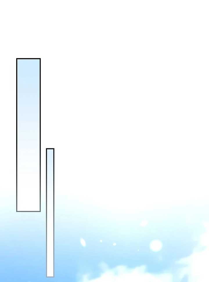 The Teacher of the Nobles’ Kindergarten Is Having a Hard Day Again Chapter 17 - Page 96