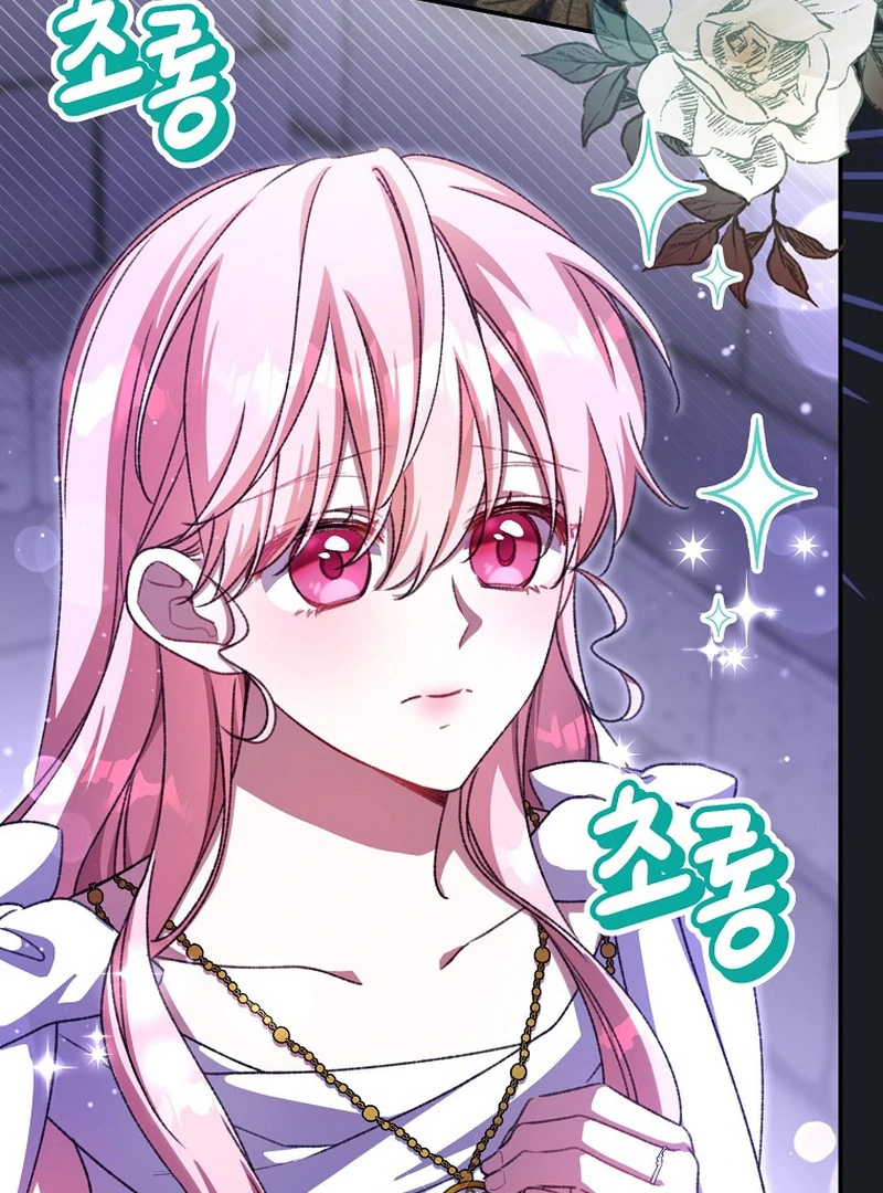 The Teacher of the Nobles’ Kindergarten Is Having a Hard Day Again Chapter 19 - Page 14