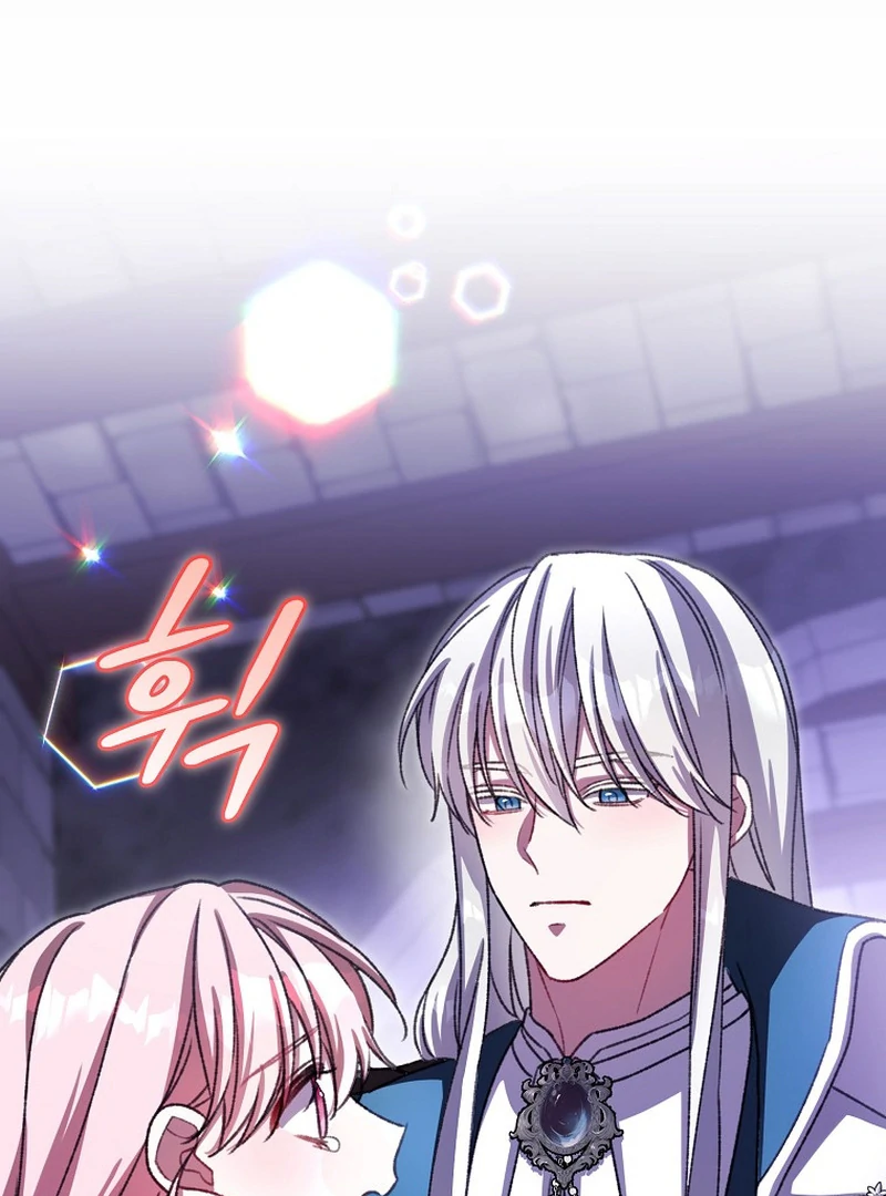 The Teacher of the Nobles’ Kindergarten Is Having a Hard Day Again Chapter 19 - Page 62