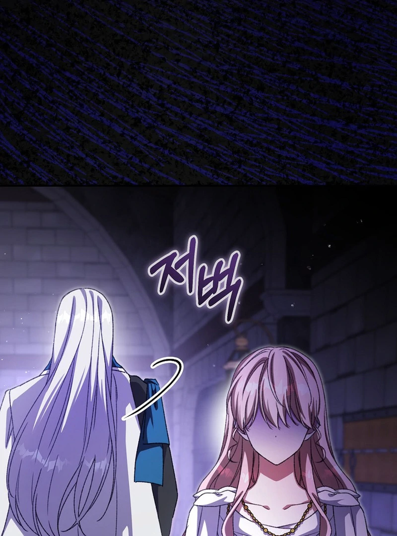 The Teacher of the Nobles’ Kindergarten Is Having a Hard Day Again Chapter 19 - Page 70