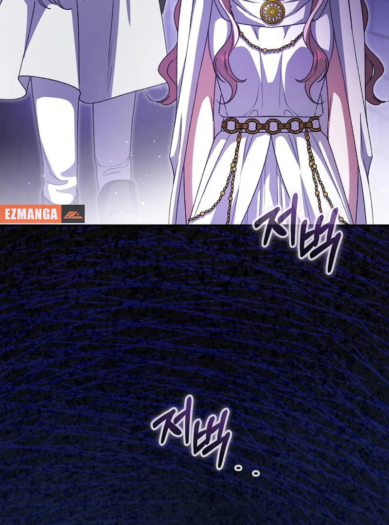 The Teacher of the Nobles’ Kindergarten Is Having a Hard Day Again Chapter 19 - Page 71