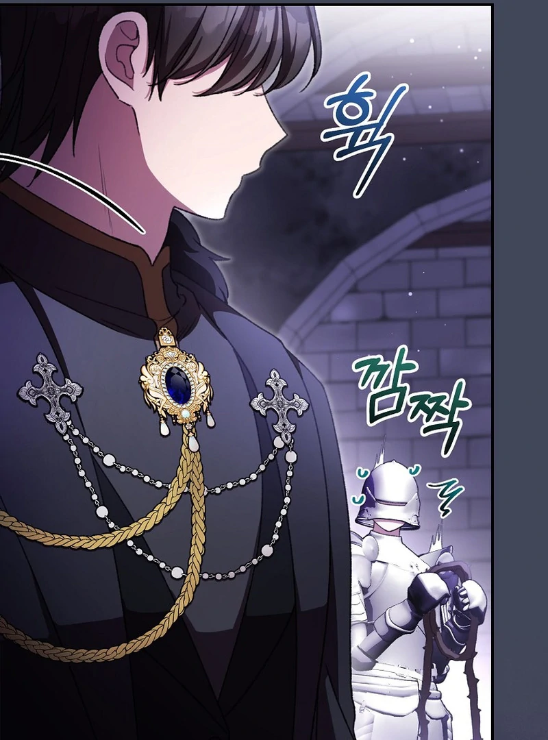The Teacher of the Nobles’ Kindergarten Is Having a Hard Day Again Chapter 19 - Page 96