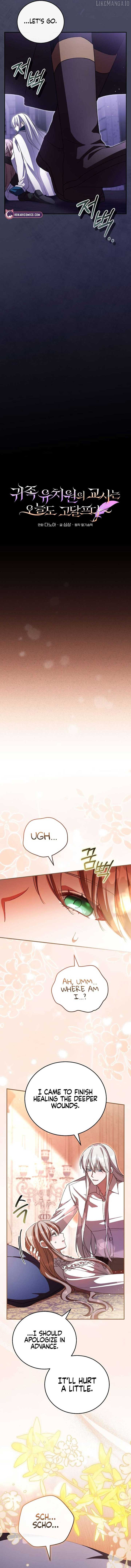 The Teacher of the Nobles’ Kindergarten Is Having a Hard Day Again Chapter 20 - Page 6