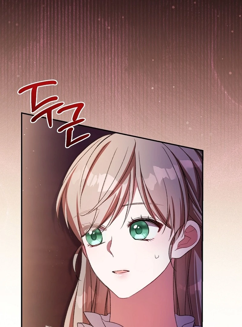 The Teacher of the Nobles’ Kindergarten Is Having a Hard Day Again Chapter 23 - Page 107